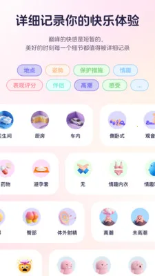 ֪����¼(���ܹ�ϵ��¼)v1.0.1 �ٷ������ͼ