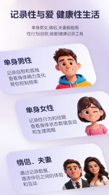 ֪����¼(���ܹ�ϵ��¼)v1.0.1 �ٷ������ͼ