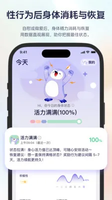 ֪����¼(���ܹ�ϵ��¼)v1.0.1 �ٷ������ͼ