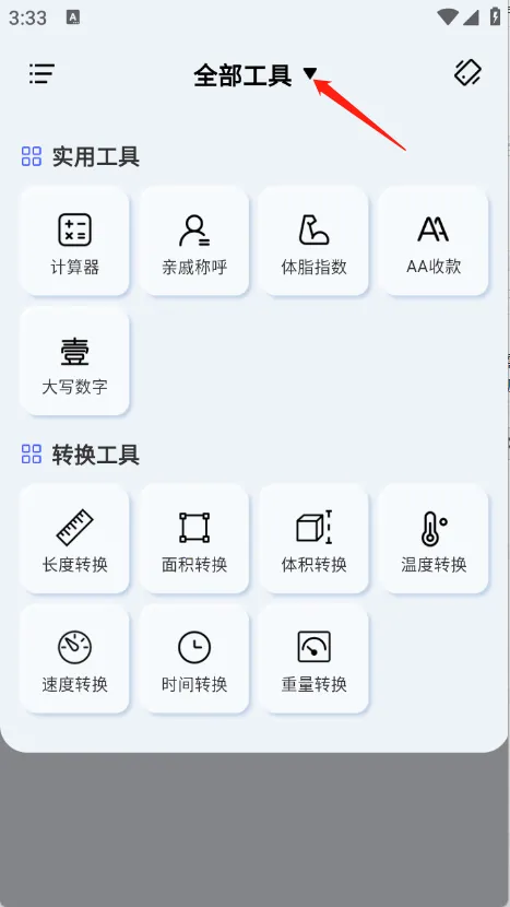 ������ܼ�����2026���ذ�װ