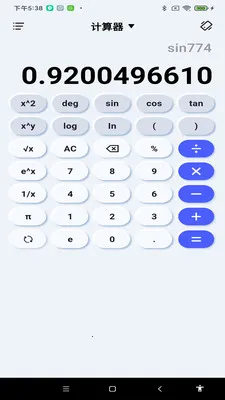 ������ܼ�����2026���ذ�װv1.0.0 �ֻ����ͼ