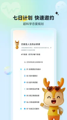 С¹����2026���ذ�װv1.0.2 ��Ѱ��ͼ