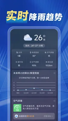 15����������(����Ԥ��APP)v1.0.00.00 ��׿���ͼ