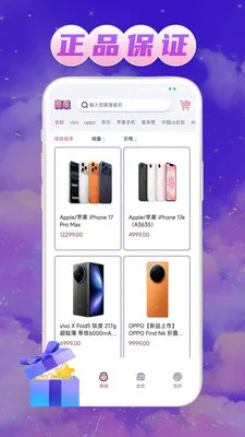 ��Ե����2026�ٷ����°汾v1.0.1 �ֻ����ͼ