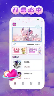 ��Ե����2026�ٷ����°汾v1.0.1 �ֻ����ͼ