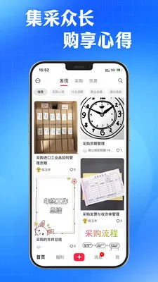 AI�ɹ�ѯԴ����2026�ٷ�����v3.0.3 ��׿���ͼ