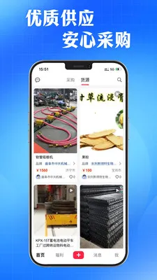 AI�ɹ�ѯԴ����2026�ٷ�����v3.0.3 ��׿���ͼ