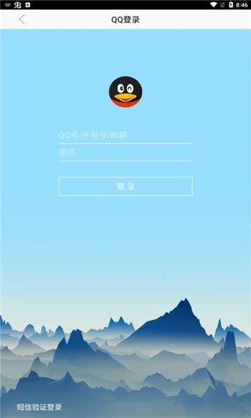 Ԫ������(�����罻����)v13.22.0 ��׿���ͼ