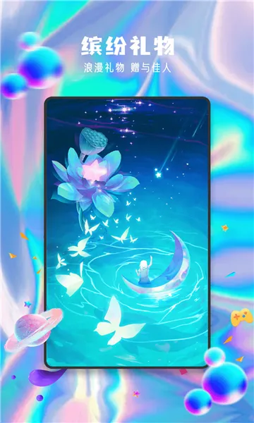 Ԫ������(�����罻����)v13.22.0 ��׿���ͼ