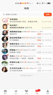 �����ѵ�(��������ƽ̨)v1.0.17 ��Ѱ��ͼ