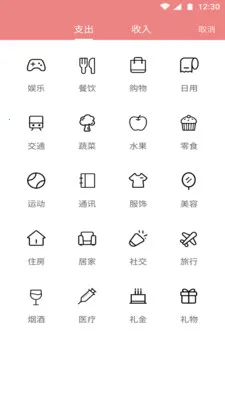 ���Ǹ��հ�׿���ֻ���v1.2.2 ��Ѱ��ͼ