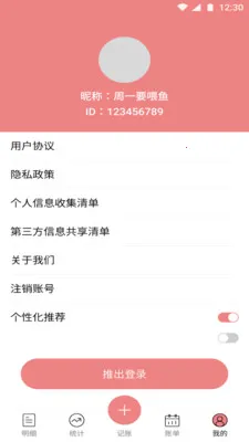 ���Ǹ��հ�׿���ֻ���v1.2.2 ��Ѱ��ͼ