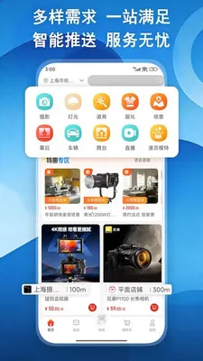 Ӱ��鰲׿���ֻ���v1.2.3 ��׿���ͼ