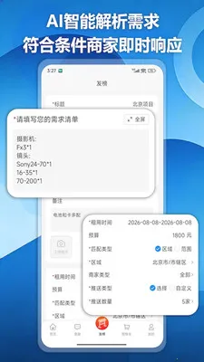 Ӱ��鰲׿���ֻ���v1.2.3 ��׿���ͼ