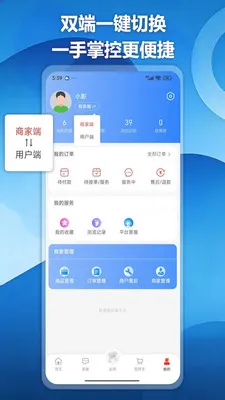 Ӱ��鰲׿���ֻ���v1.2.3 ��׿���ͼ