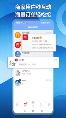 Ӱ��鰲׿���ֻ���v1.2.3 ��׿���ͼ