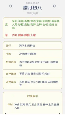 �����������2026���°汾v1.0.7 �ֻ����ͼ