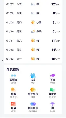 �����������2026���°汾v1.0.7 �ֻ����ͼ