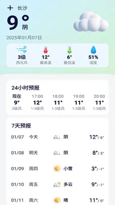 �����������2026���°汾v1.0.7 �ֻ����ͼ