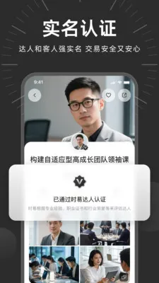 ʱ������(Ʒ������ƽ̨)v2.0.4 ��׿���ͼ