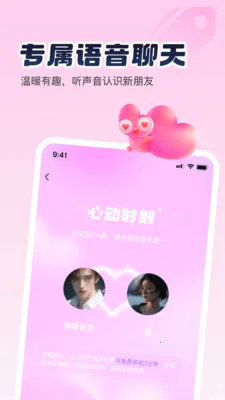 Sc live(�����罻ƽ̨)v1.1.7-040101 ��Ѱ��ͼ