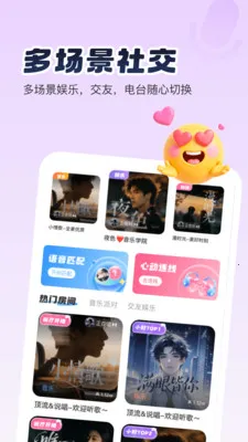 Sc live(�����罻ƽ̨)v1.1.7-040101 ��Ѱ��ͼ