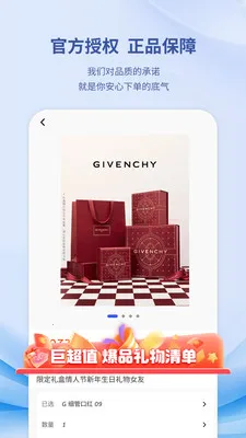 ������׿���ֻ���v1.0.8 �ٷ������ͼ