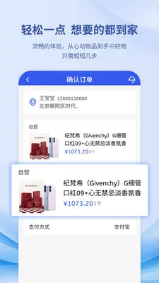 ������׿���ֻ���v1.0.8 �ٷ������ͼ