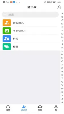 ������˹�(�����Ҷ���ƽ̨)v6.3.3-prod(26-04-01-19-07) ��׿���ͼ