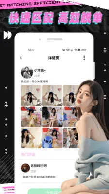 ��˵�罻����(����Լ������)v1.0.4 ��Ѱ��ͼ