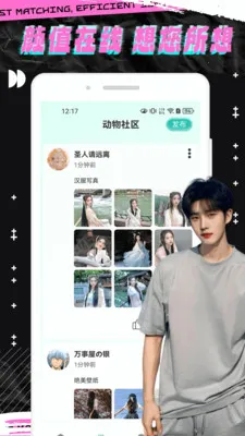 ��˵�罻����(����Լ������)v1.0.4 ��Ѱ��ͼ