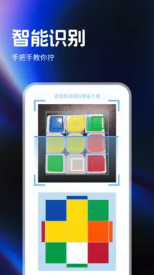 ָ��ħ����ԭ��(ħ���ֻ�Ӧ��)v1.0.4 ��׿���ͼ