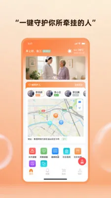 �ǹذ�(������ȫ�ػ�����)v1.6.8 �ٷ������ͼ