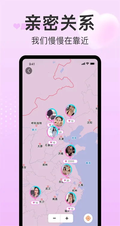 ̽��İ��(ͬ�ǽ���ƽ̨)v2.0.0 �ٷ������ͼ