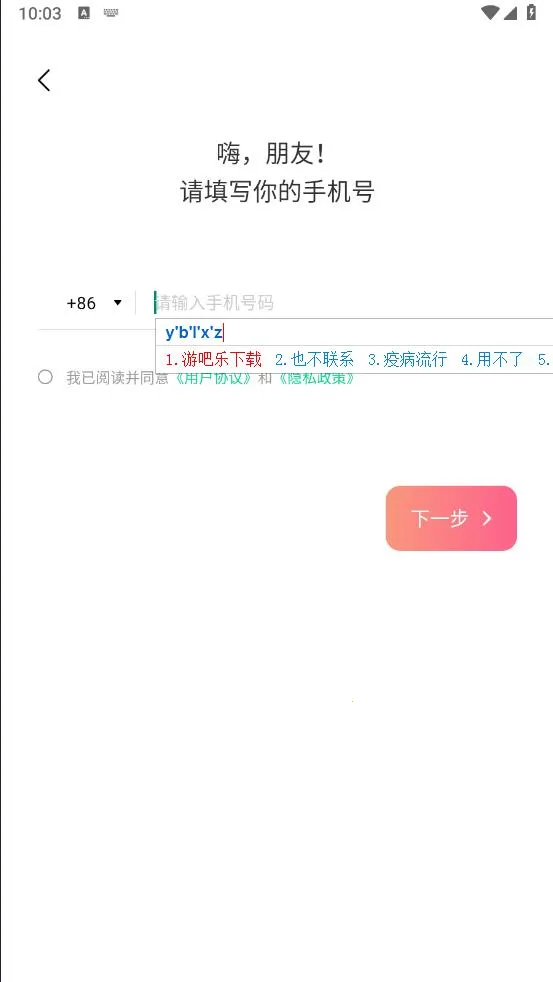 ̽��İ��(ͬ�ǽ���ƽ̨)v2.0.0 �ٷ������ͼ