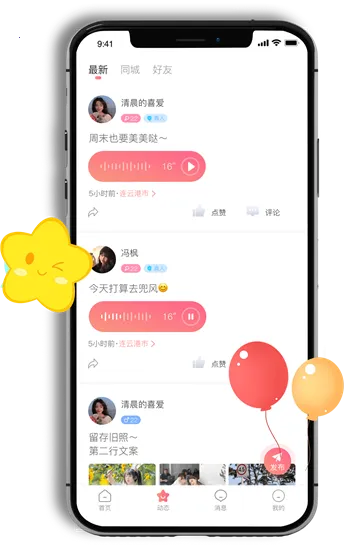 ̽��İ��(ͬ�ǽ���ƽ̨)