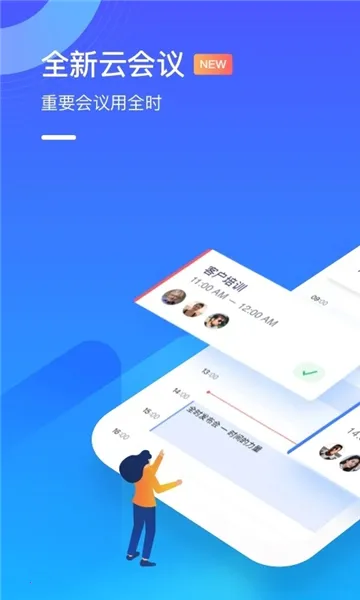 ȫʱ�ƻ���(�ֻ��ƻ�������)v6.30.260309 �ֻ����ͼ