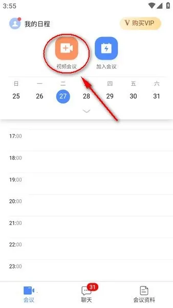 ȫʱ�ƻ���(�ֻ��ƻ�������)