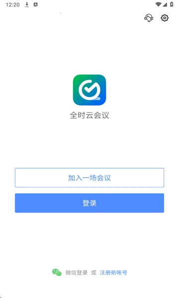 ȫʱ�ƻ���(�ֻ��ƻ�������)v6.30.260309 �ֻ����ͼ