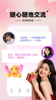 ���İ��������ֻ���v1.7.1 ��׿���ͼ