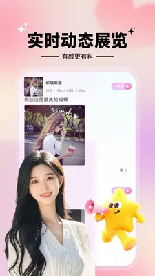 ���İ��������ֻ���v1.7.1 ��׿���ͼ