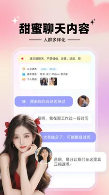 ���İ��������ֻ���v1.7.1 ��׿���ͼ