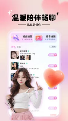 ���İ��������ֻ���v1.7.1 ��׿���ͼ