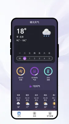 ů��������׿���ֻ���v1.0.1 �ֻ����ͼ