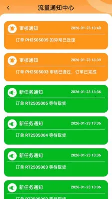 ��������2026���°汾v2.0.1 �ֻ����ͼ