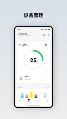 eufyMake�����ֻ���v3.7.5_3233 �ֻ����ͼ