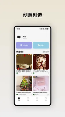 eufyMake�����ֻ���v3.7.5_3233 �ֻ����ͼ