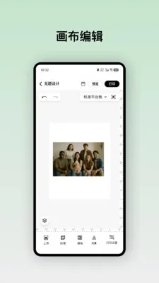 eufyMake�����ֻ���v3.7.5_3233 �ֻ����ͼ