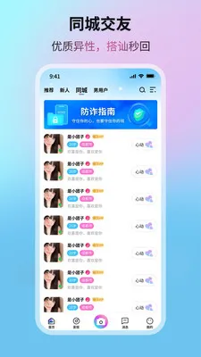 �����Ǻ�2026���°汾v1.0.4 �ֻ����ͼ