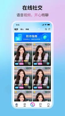 �����Ǻ�2026���°汾v1.0.4 �ֻ����ͼ